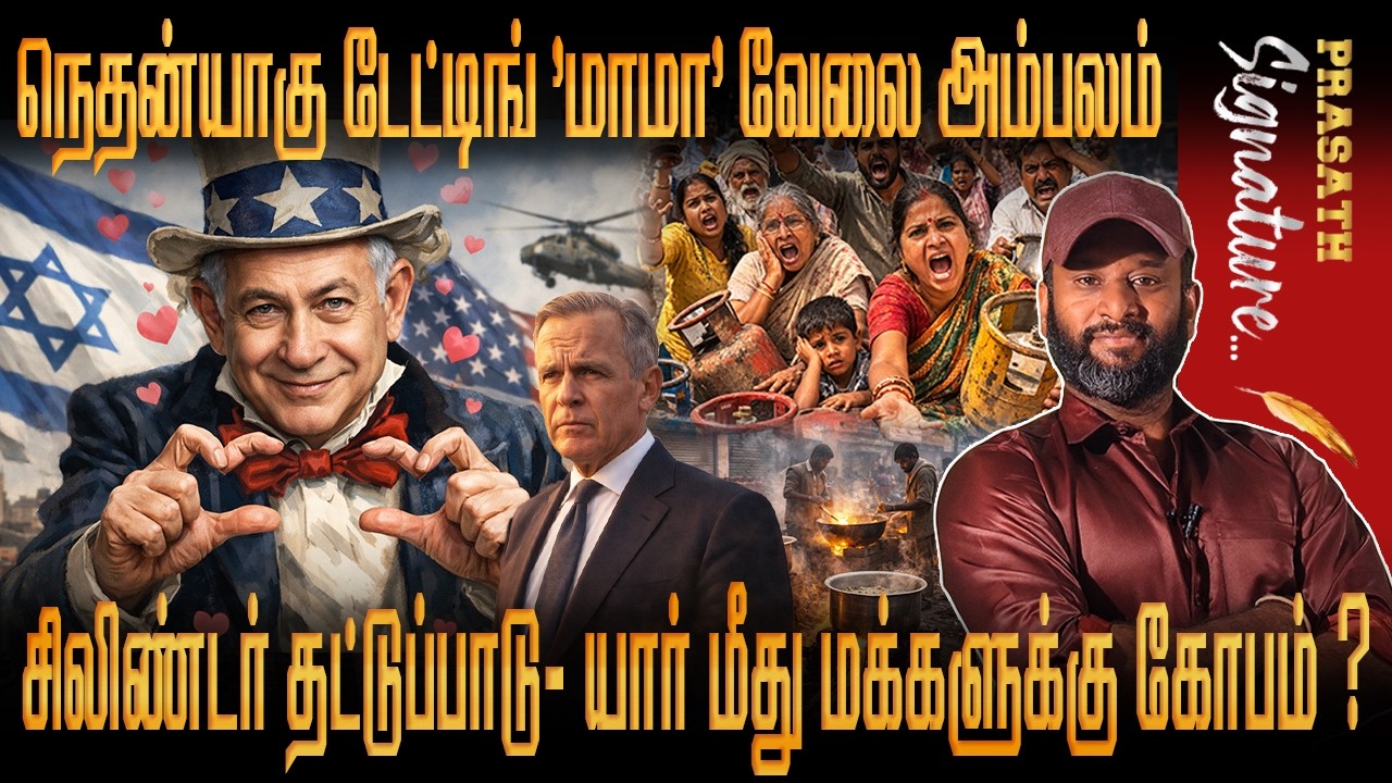 Iran Israel Waar யூதர்களின் 