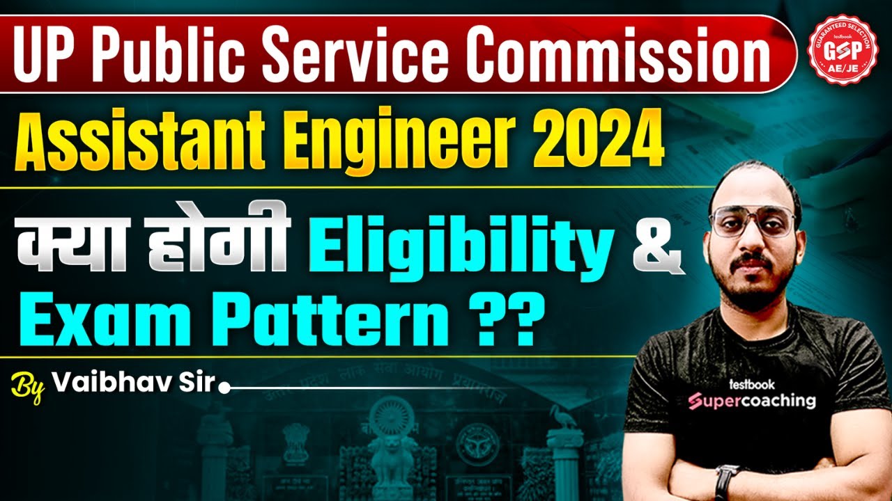 UPPSC AE Vacancy 2024 | UPPSC AE 2024 Exam Pattern, Eligibility & Syllabus | Complete Details