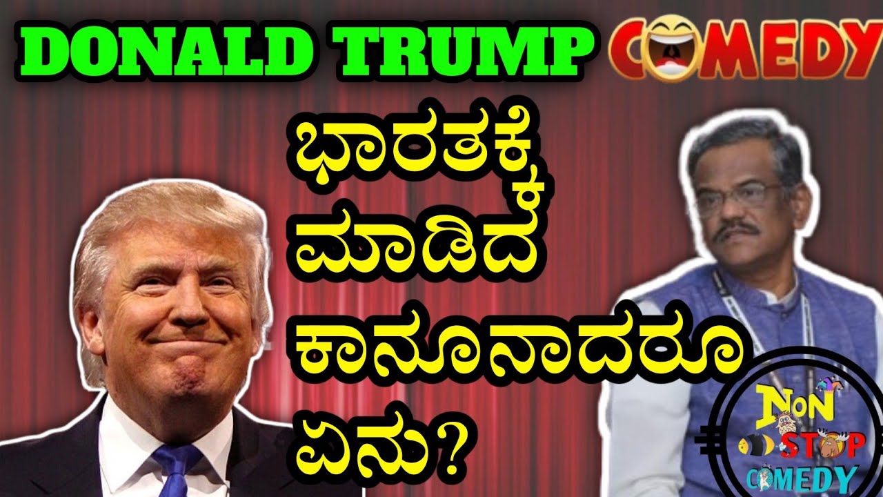 PRANESH RECENT COMEDY SHOW 2025|ಇಂಟರ್ನ್ಯಾಷನಲ್ ಸ್ಕೂಲ್ ಅಲ್ಲಿ ಕನ್ನಡ ಕಾಮಿಡಿ|AMERICAN RULES CHANGE