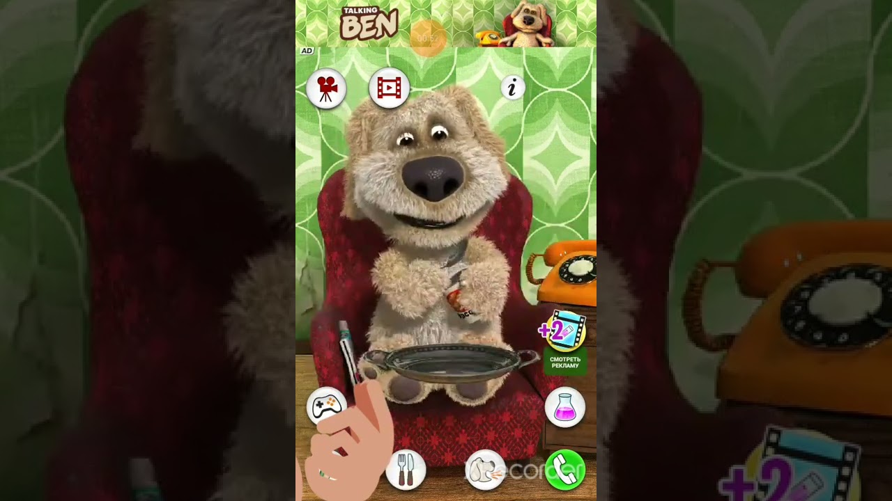 BEN BOT...☺☺☺😊😊😀😀😀😁😂😃😄😄😯😉😉😅😆😆😇😕