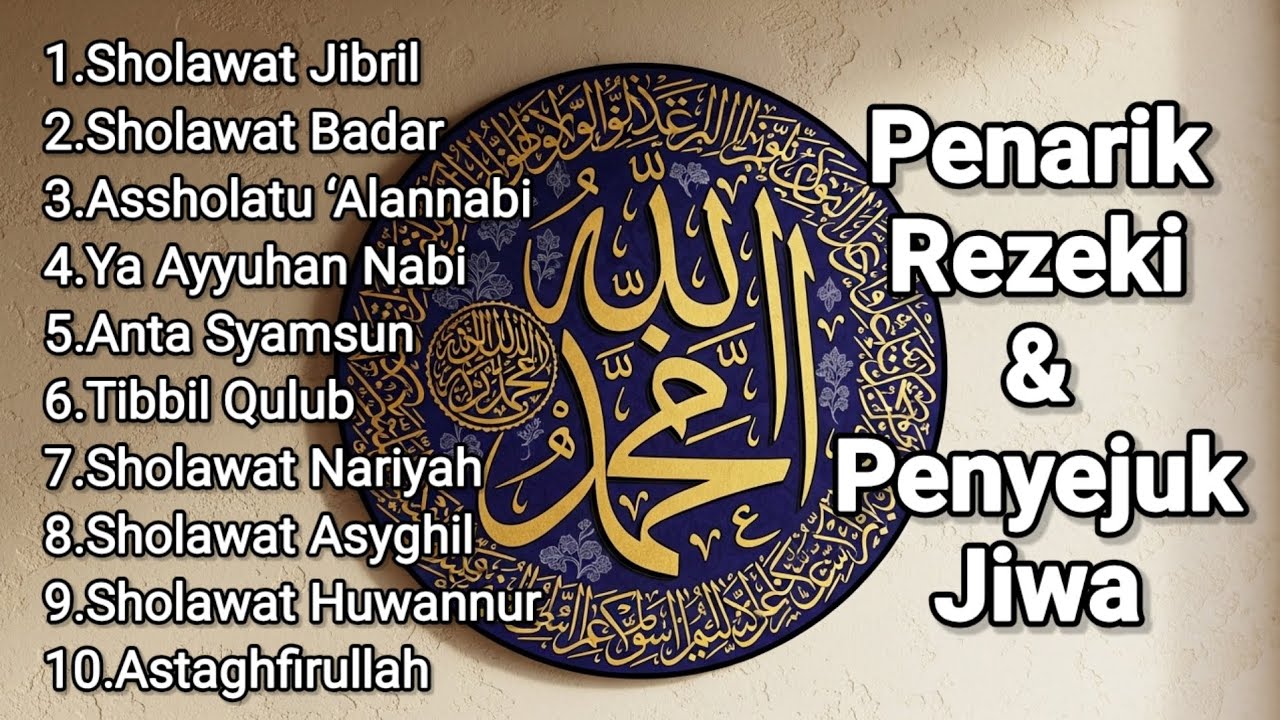 SHOLAWAT PEMBUKA REZEKI & KELANCARAN HIDUP | Sholawat Nabi Merdu