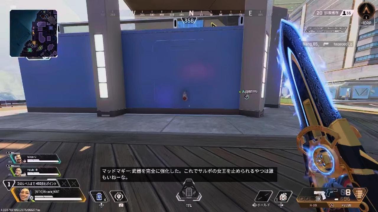 エイム神