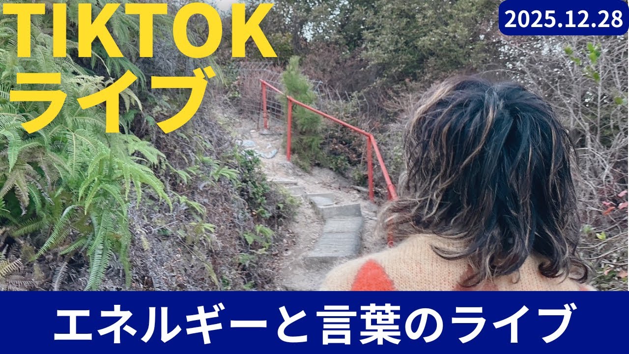 ヒーリング&お悩み相談 LIVE in久留米