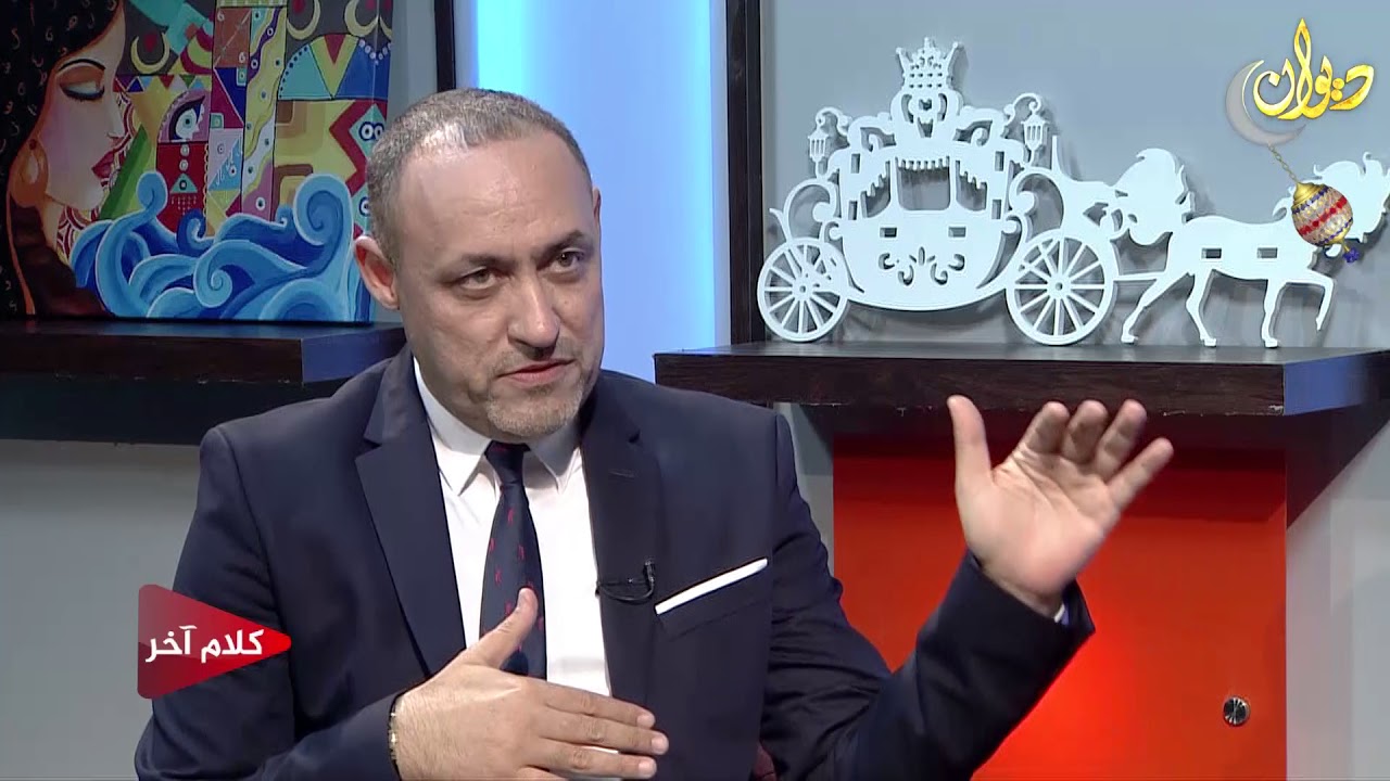 اللقاء الكامل مع الدكتور نبيل جاسم برنامج كلام اخر