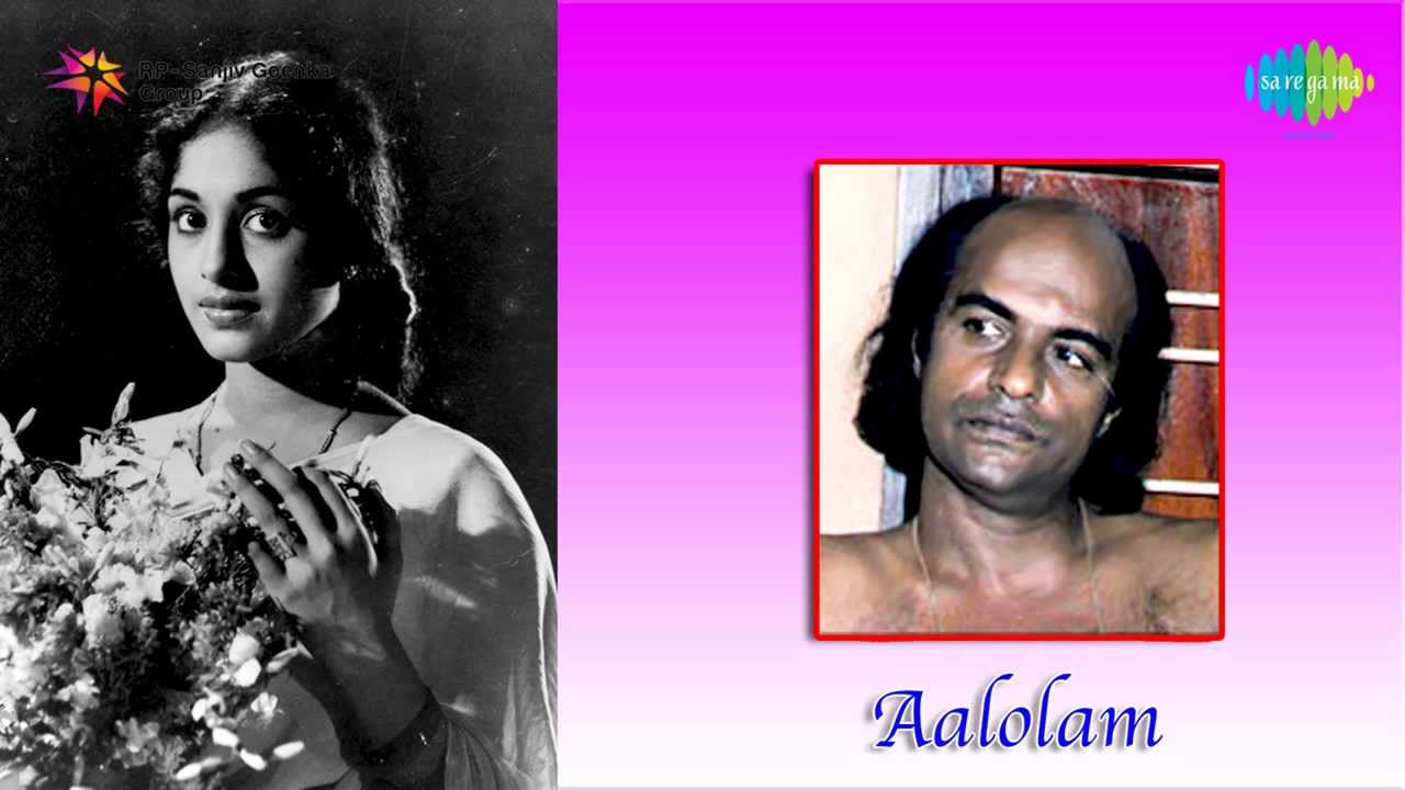 Aalolam | Aalolam Peeli song