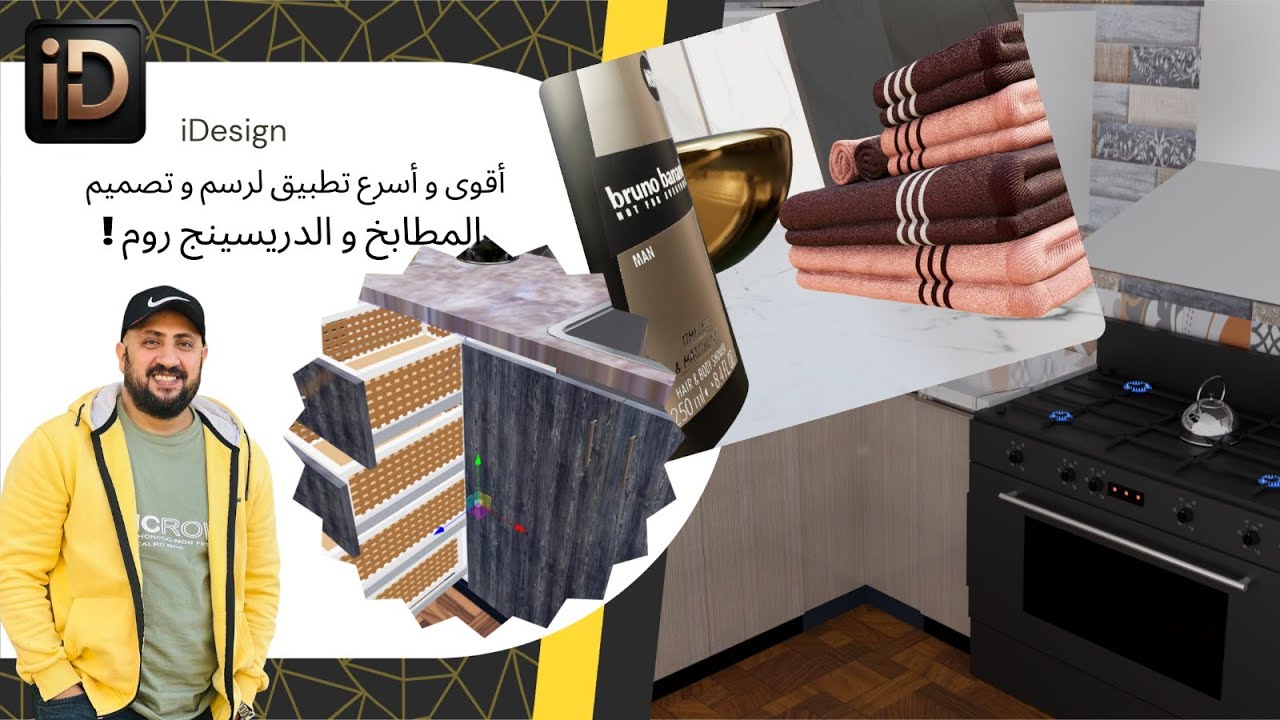 محاذاة ذكية عند تغيير الحجم