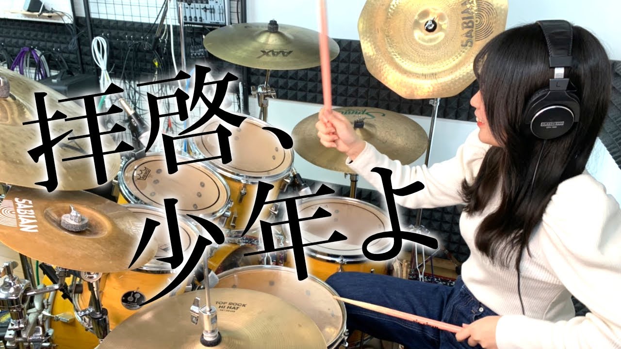 【Hump Back】