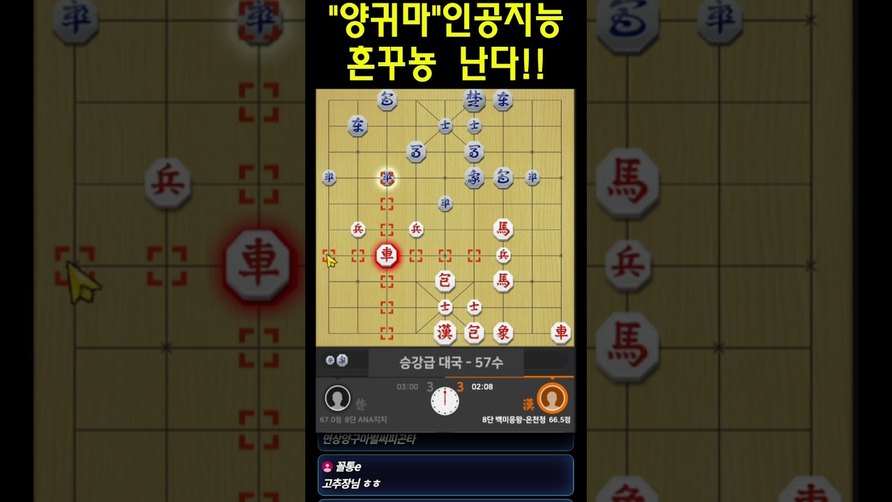 [장기]