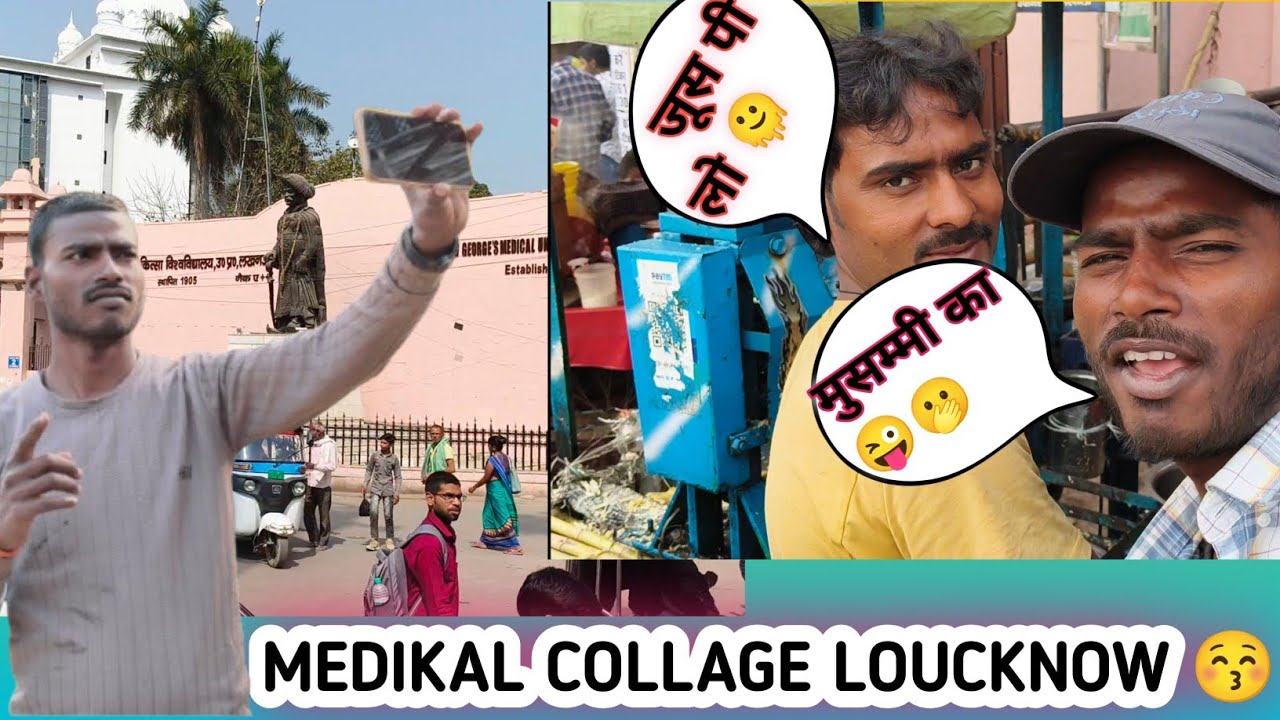 Finally Medical College A Gaya 🚨