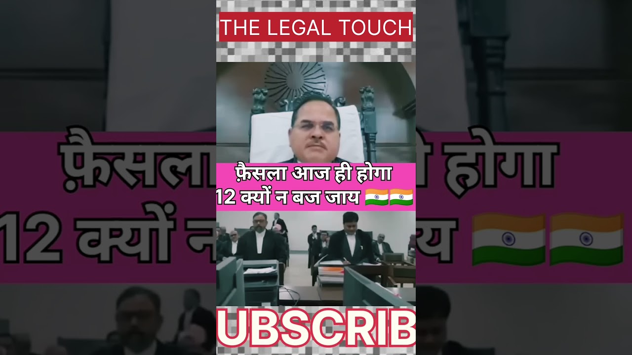 angryjudge 