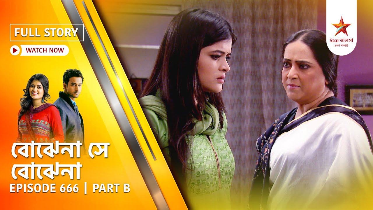 Best of Bojhena Se Bojhena | Episode 666 | Part B
