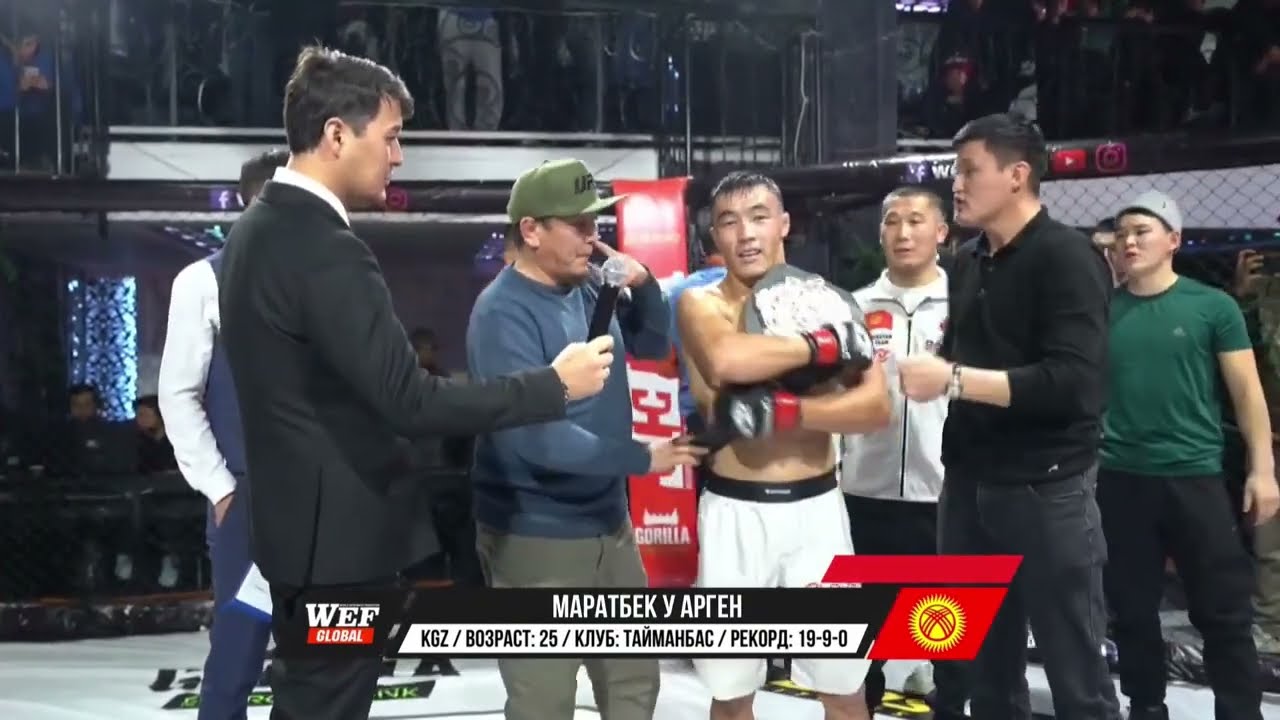 WEF122 PROFFIGHT52 Маратбек уулу Арген vs Акматалиев Нур