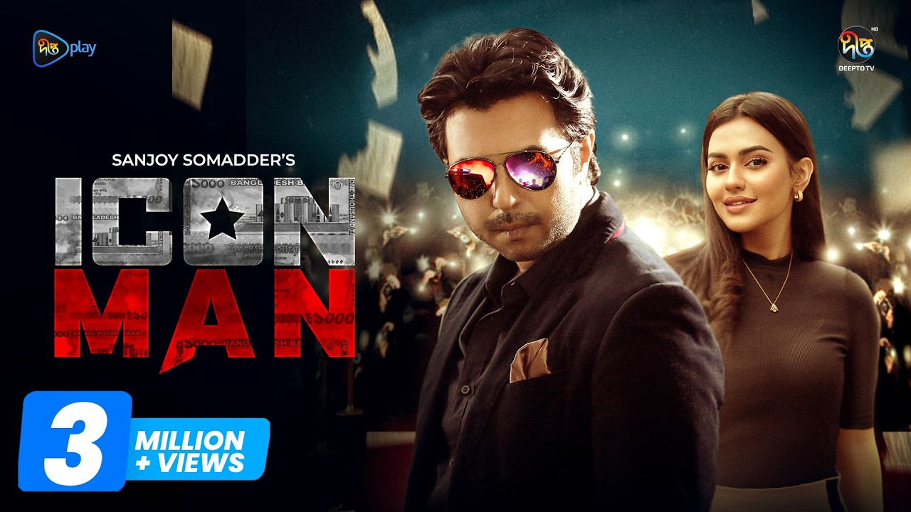 Icon Man | আইকন ম্যান | Full Web Film l Apurba & Nusrat Faria | DeeptoPlay Original Film | DeeptoTV