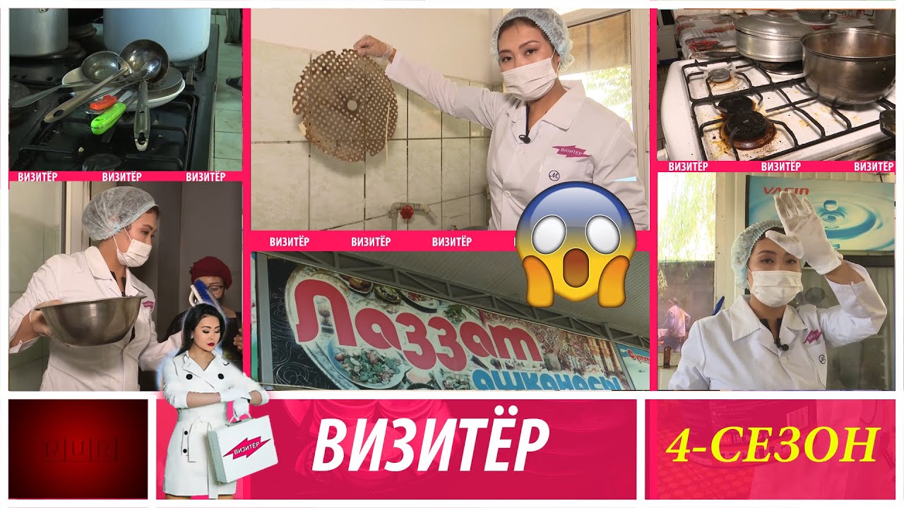 Антисанитария! Автовокзалдагы ашканалар (Ош) | Визитёр