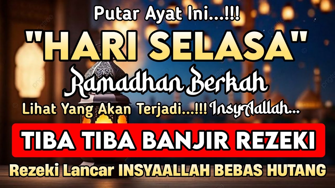 Putar Ayat ini Di Bulan Ramadhan - Segala Hajat Dikabulkan, Rezeki Mengalir Deras, Aamiin
