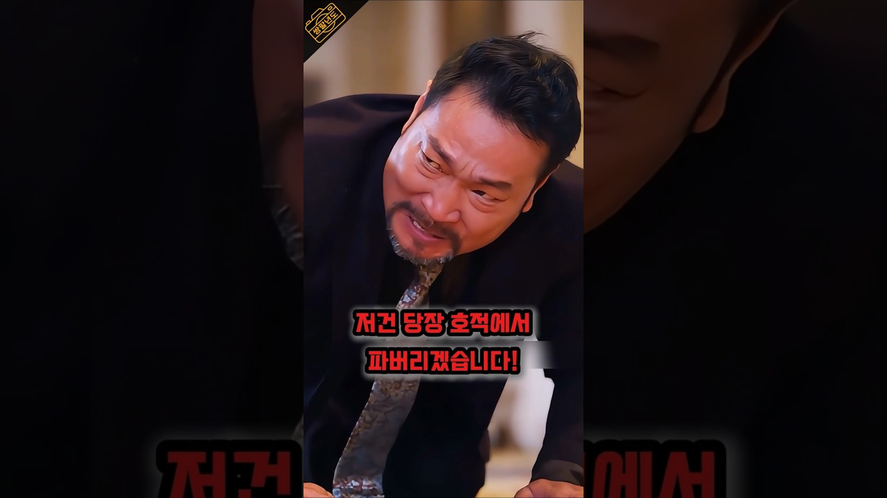(마지막회) 