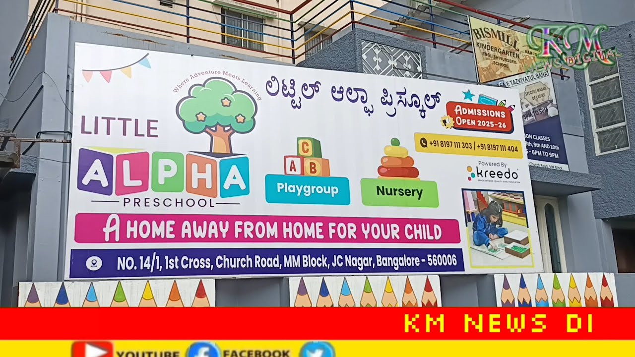 🎓 Little Alpha Preschool JC Nagar – Nayi Taleem, Naya Safar! | Admissions Open 2025-26
