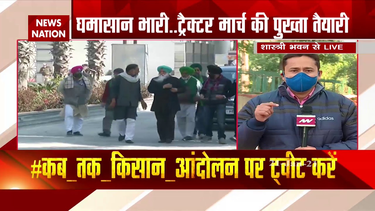 Farmers' Protest: Watch Exclusive report from Shastri Bhawan
