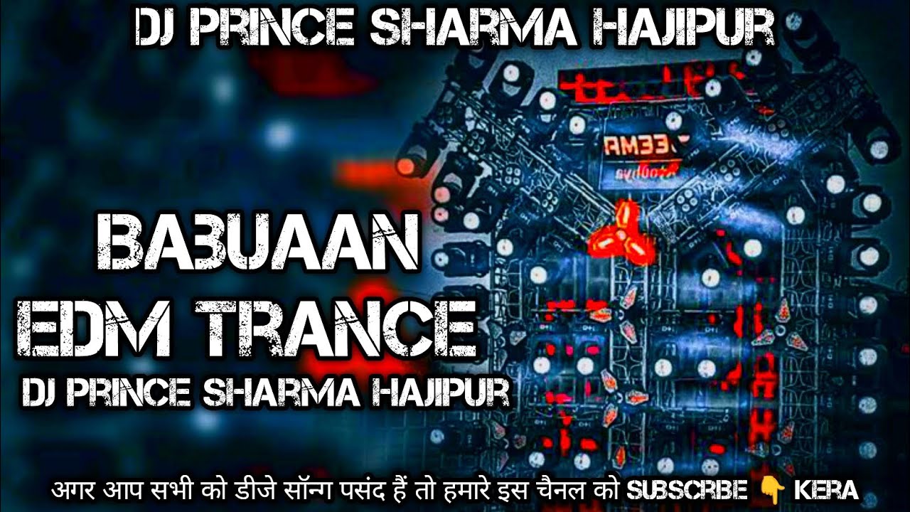 #Babuaan Dj Remix Song | Pawan Singh | Babuaan Dj Song | Bhojpuri Dj Song #Dj Prince Sharma hajipur 