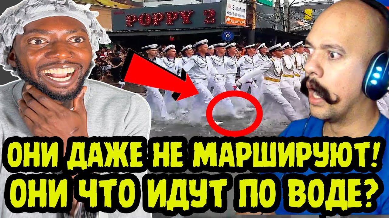 АМЕРИКАНЦЫ ОБАЛДЕЛИ ОТ МАРША РУССКИХ НА ПАРАДЕ В ТАЙЛАНДЕ! 