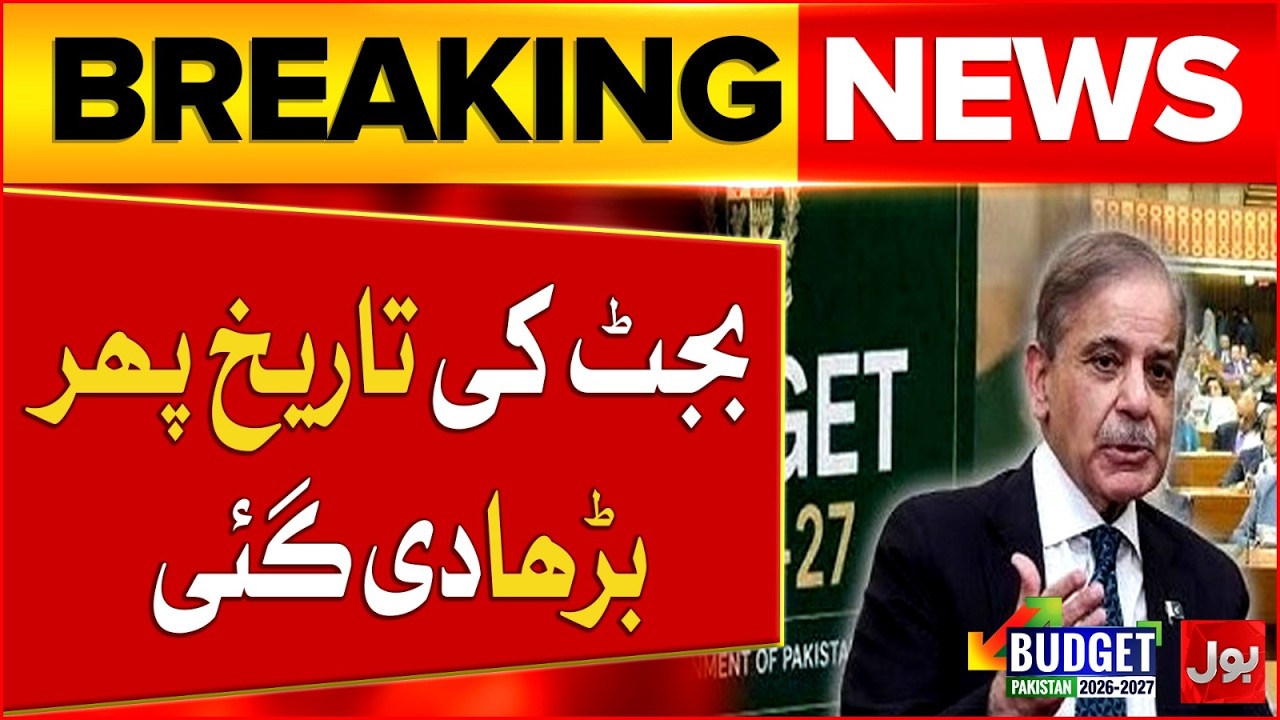 Breaking News | Budget Date Changed Again | Big Update On Budget 2026 | Bol News