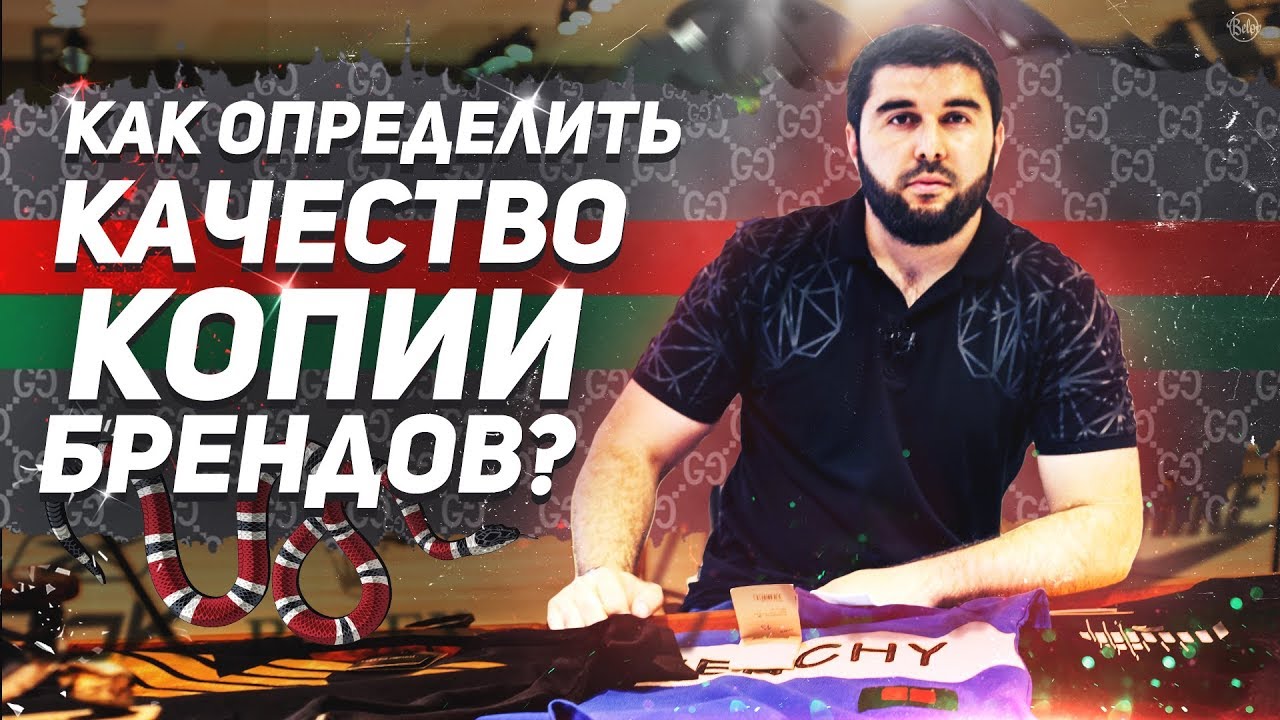 Брендовая одежда из Турции / Как определить качество вещей? +ЦЕНЫ