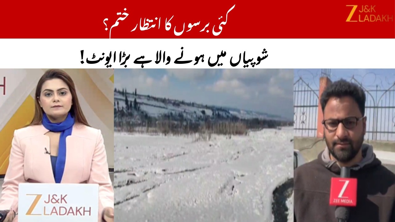Demand for Winter Festival in Shopian; Hopes Rise for Tourism and Employment Boost