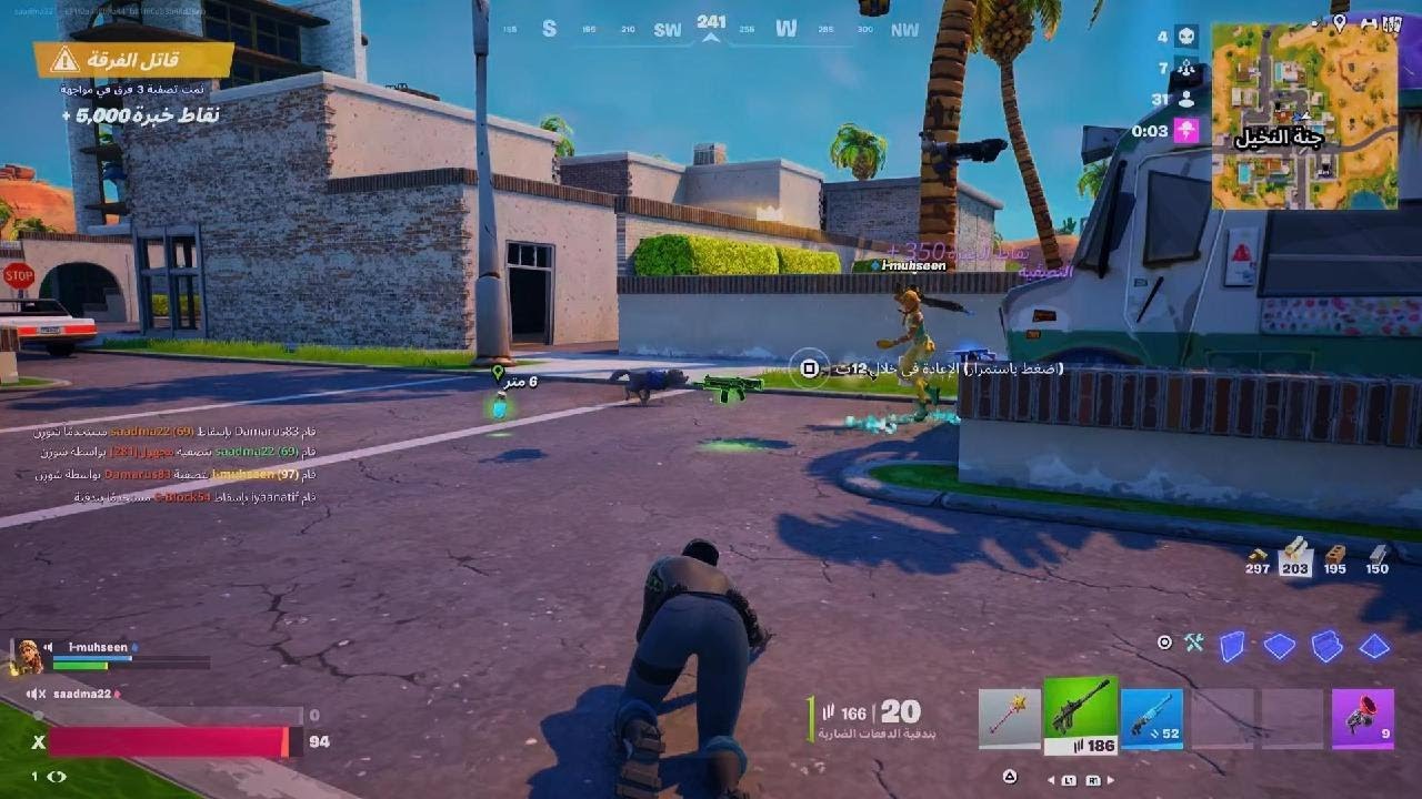 Fortnit مع سلمان