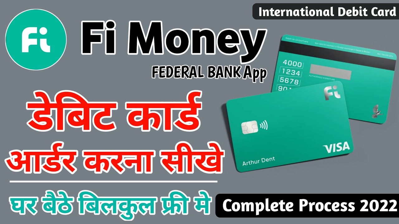 How to order new debit card(ATM) of fi bank(Federal bank) | fi debit card free me order kaise kare?