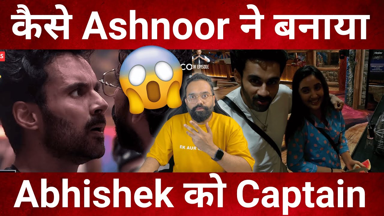 Ashnoor की वजह से बना Abhishek Captain ? क्या हे सच्चाई EXCLUSIVE Bigg Boss 19 Jayesh Thaker