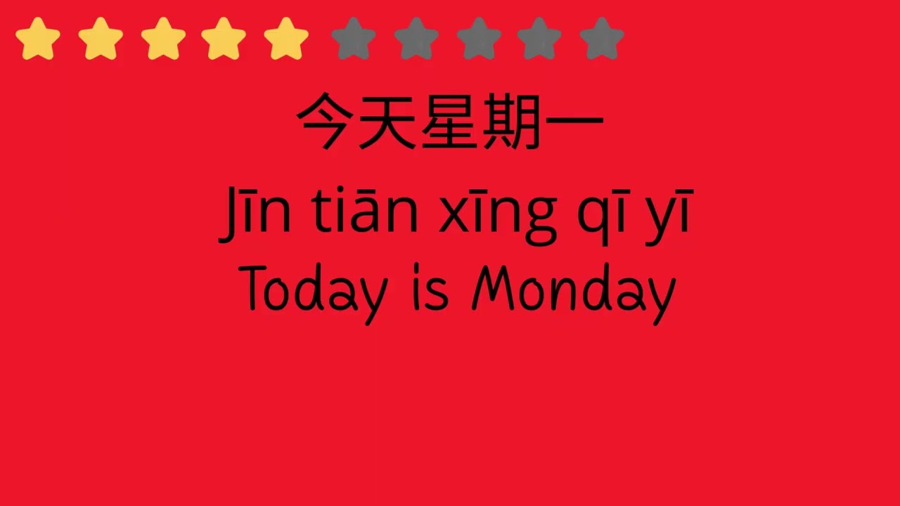 HSK 1 Practice