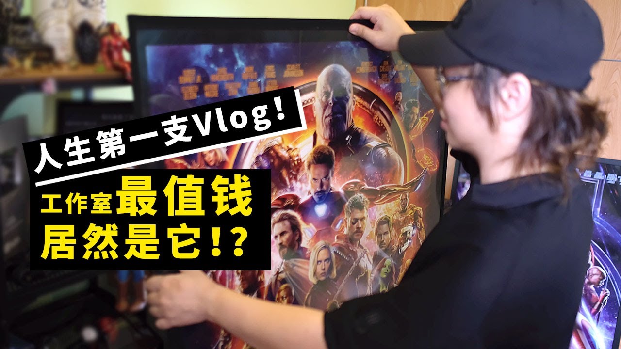 工作室大揭秘！最值钱居然是电影海报，为何电影海报可以升值！