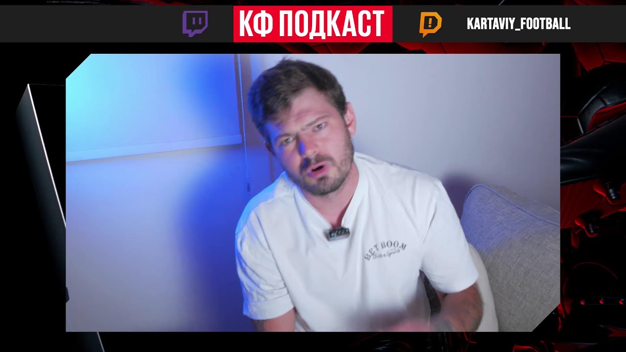 КФ СТРИМ! БОЛТАЕМ С ВАМИ В ПРЯМОМ ЭФИРЕ!