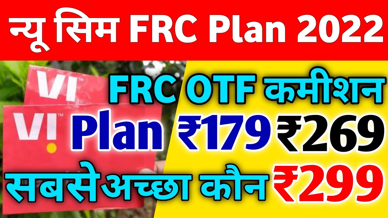 Vi New Sim Frc Plan 2022 Vi ₹179 ₹269 ₹299 Recharge Plan Details Vi Frc Otf Payout Commission 2022