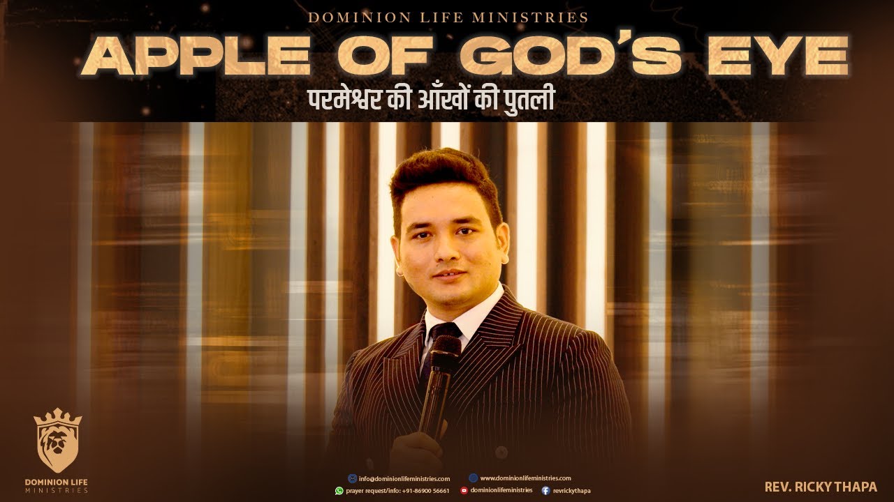 Apple of God's eye || परमेश्वर की आँखो की पुतली || Church Service In Hindi || By Rev. Ricky Thapa