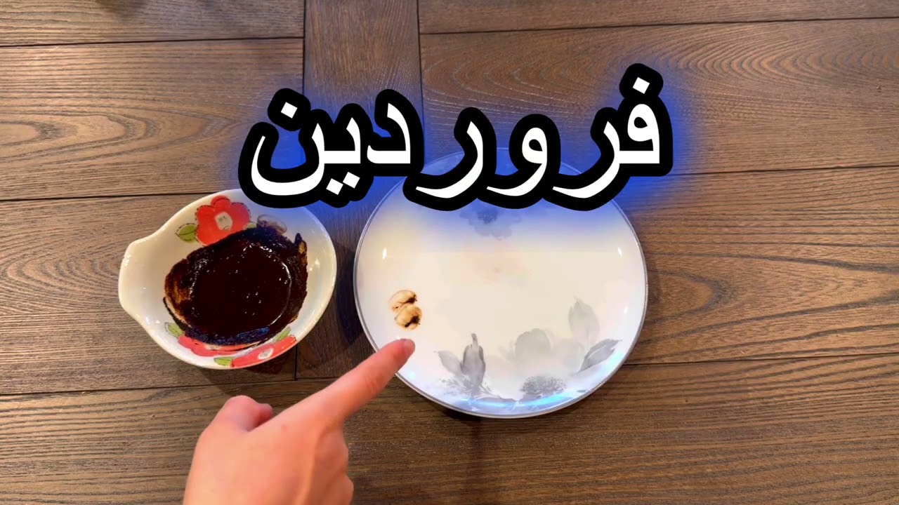 فال روزانه ۱۵ اسفند ۶ مارچ ✨نیت کنید 🪬