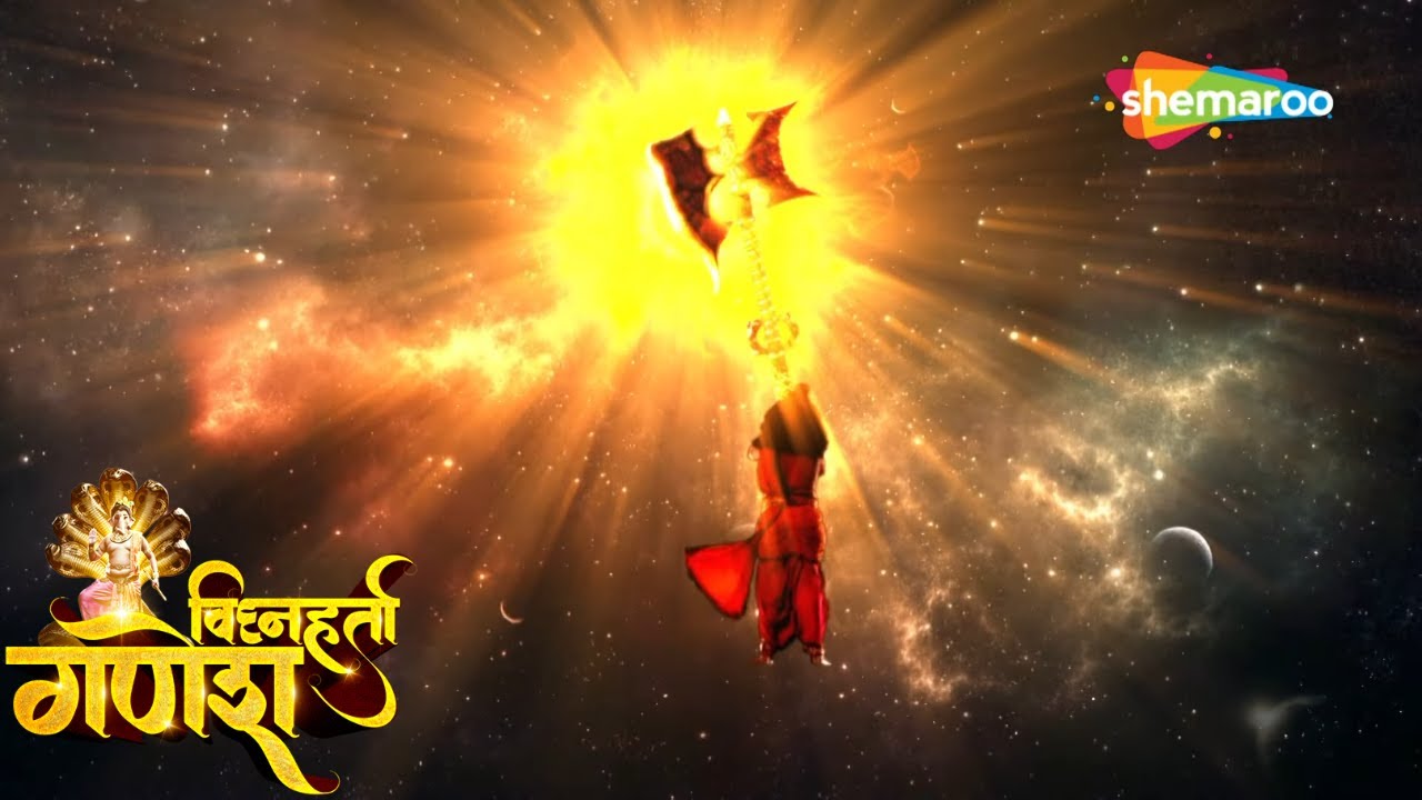 जब परशुरामजीने परशु प्रहारसे सूर्यकिरणोंको बाधित किया | Vighnaharta Ganesh | विघ्नहर्ता गणेश | Ep 86
