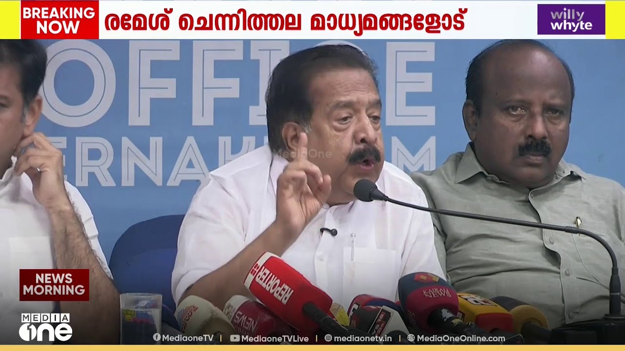'സ്ത്രീ സുരക്ഷാ പദ്ധതിയിലെ വിവരങ്ങളും ചോർത്തി..'