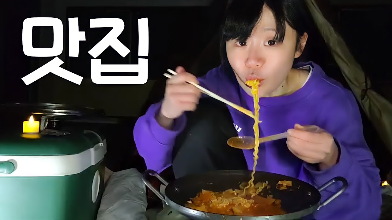 폐교에 부대찌개집 잘한다던데?