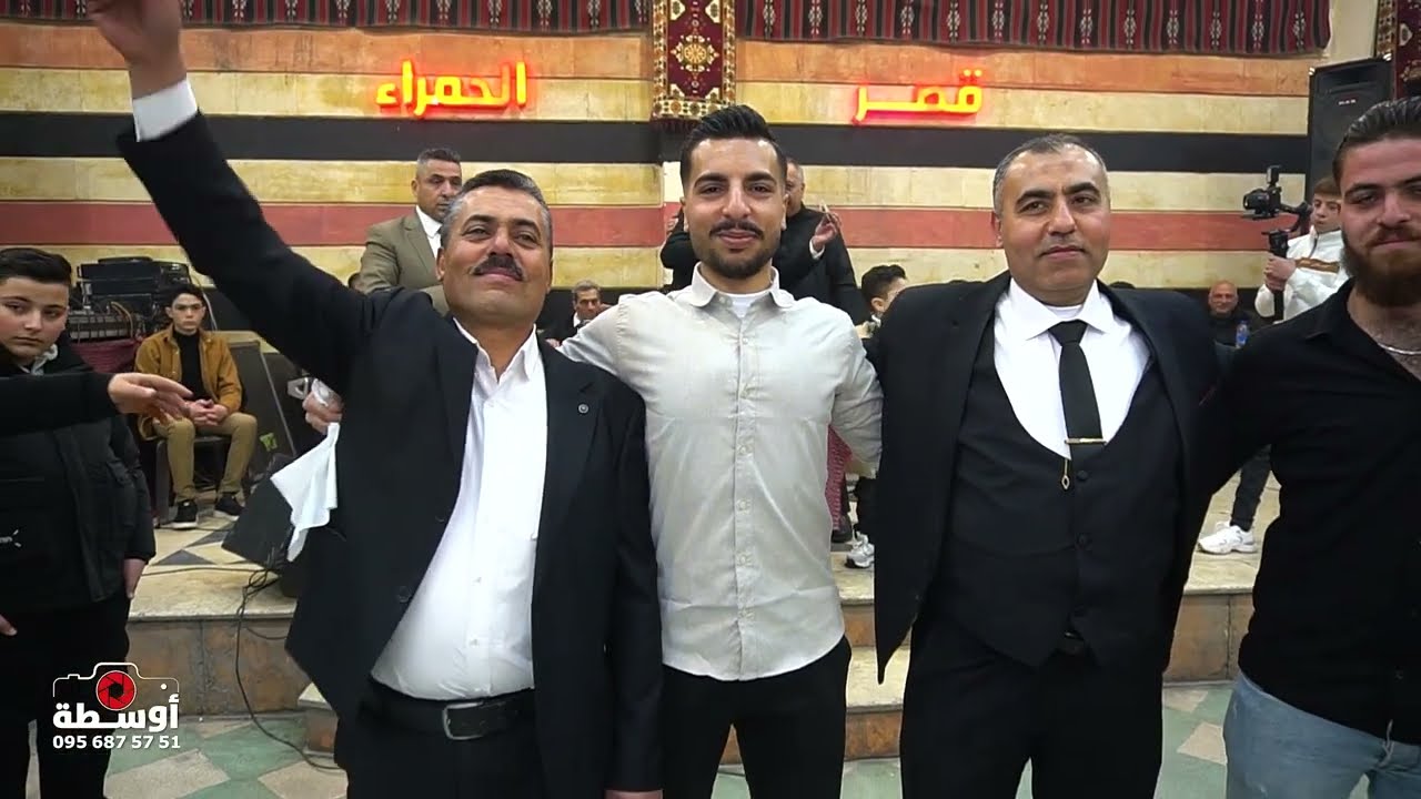 افراح ال حمادة حفل زفاف العريس ( احمد حمادة ) مع الفنان عمر عجي ج 4