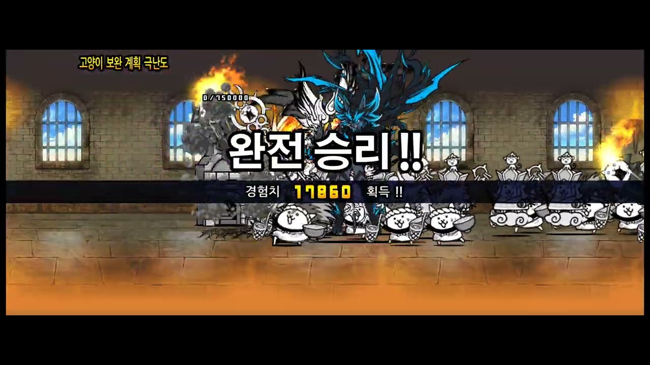 천사와 반야, 미션, Ex스테이지까지
