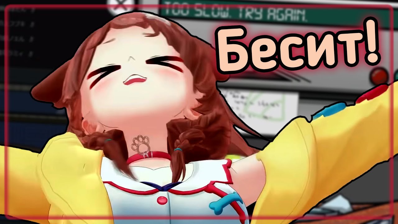 Короне и её заклятый враг в Among Us [Hololive RU SUB]