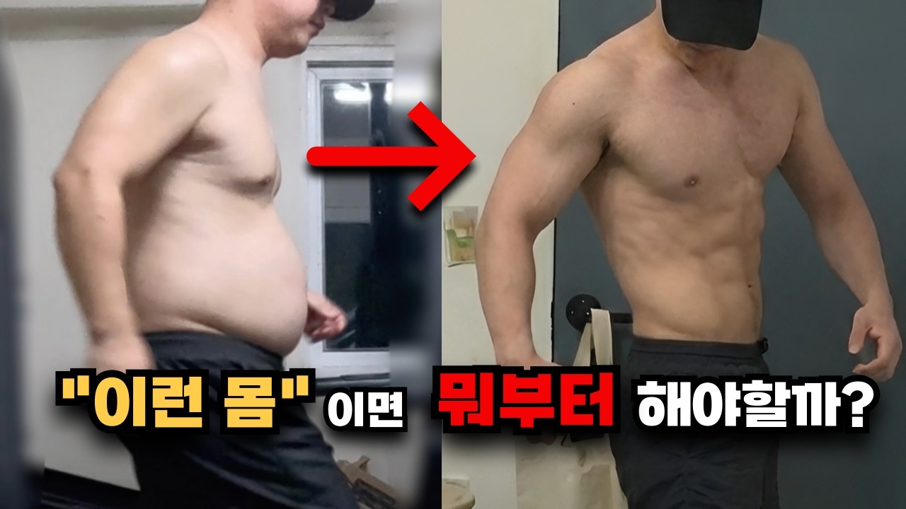 과학적으로 뱃살이 무섭게 빠지는 운동