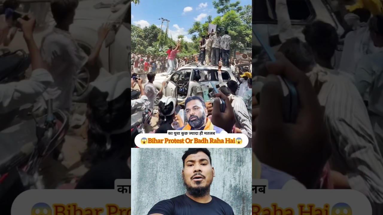 Bihar ka protest aur Jyada bada ho raha hai 🔥😱 #reaction