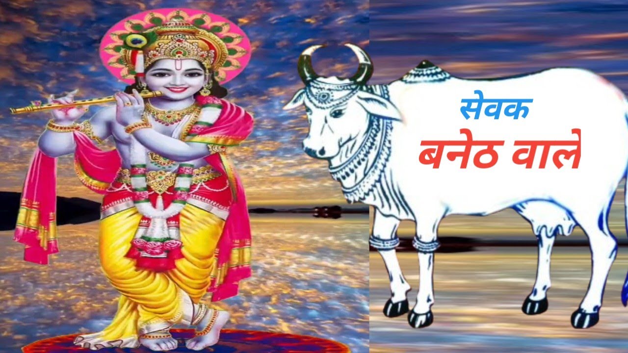 Satsang, blessing of speech part 11, Hariom ji becomes #hariom #viralvideo #bhakti #satsang