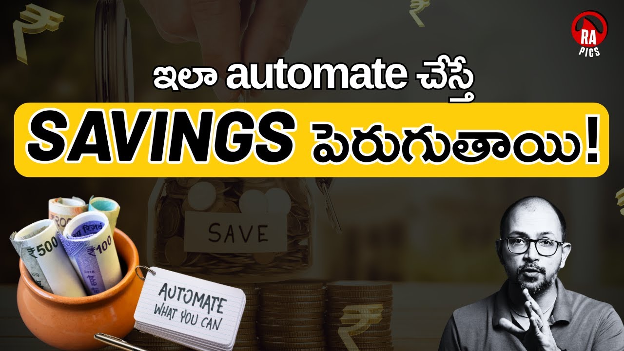 🤯 డబ్బు మిగలకపోవడం ఉండదు | Salary Saving Tips in Telugu | How to save money | Rapics Telugu