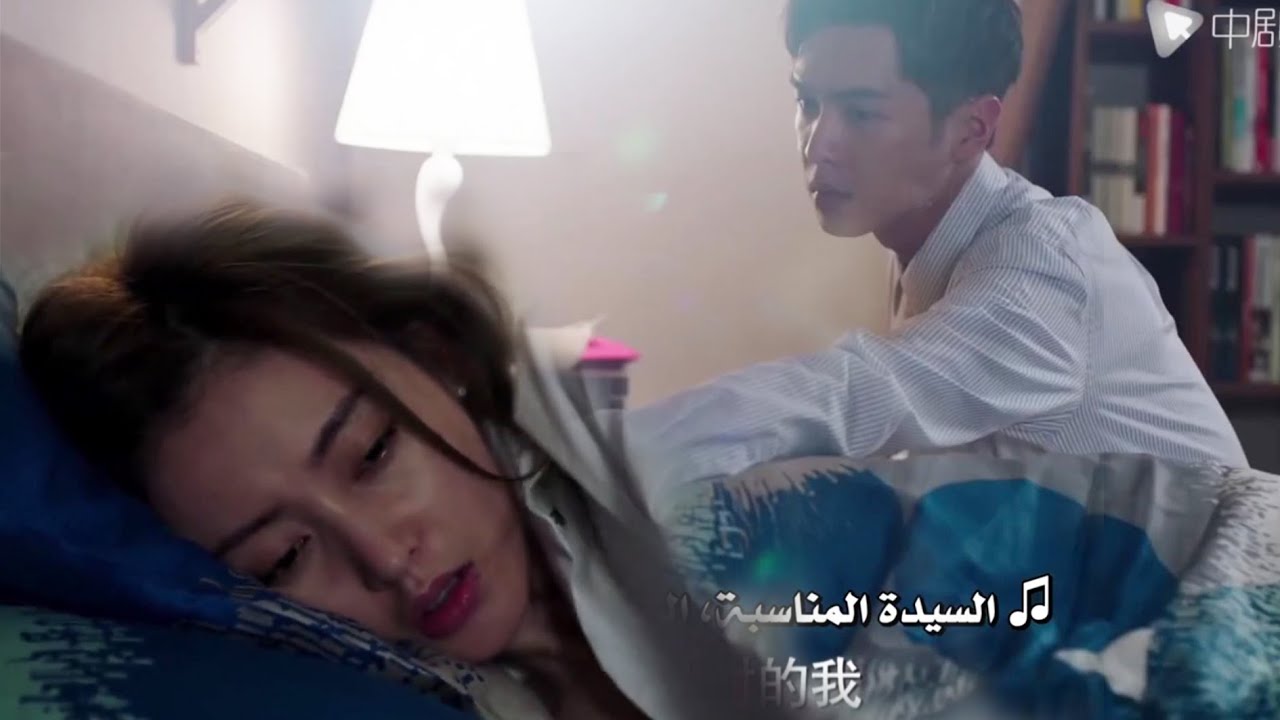جاءت المرأة إلى منزل الرجل عندما كانت مريضة ، وكان الرجل يعتني بها