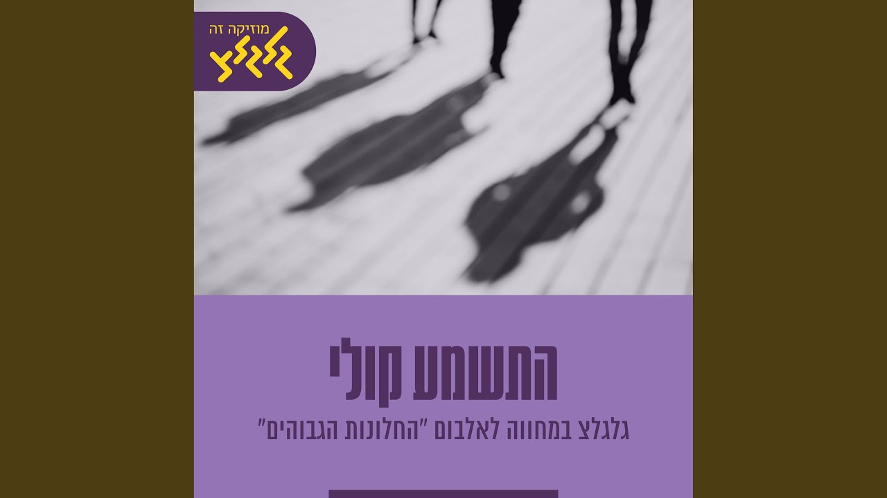 בובה זהבה