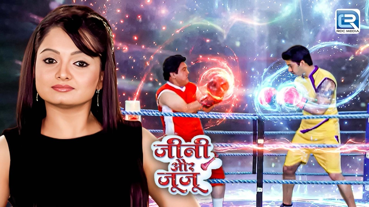 क्या Jeannie की जादुई ताकतसे Vicky बनेगा बॉक्सिंग चैंपियन ? | Jeannie Aur Juju | Comedy Show |New EP