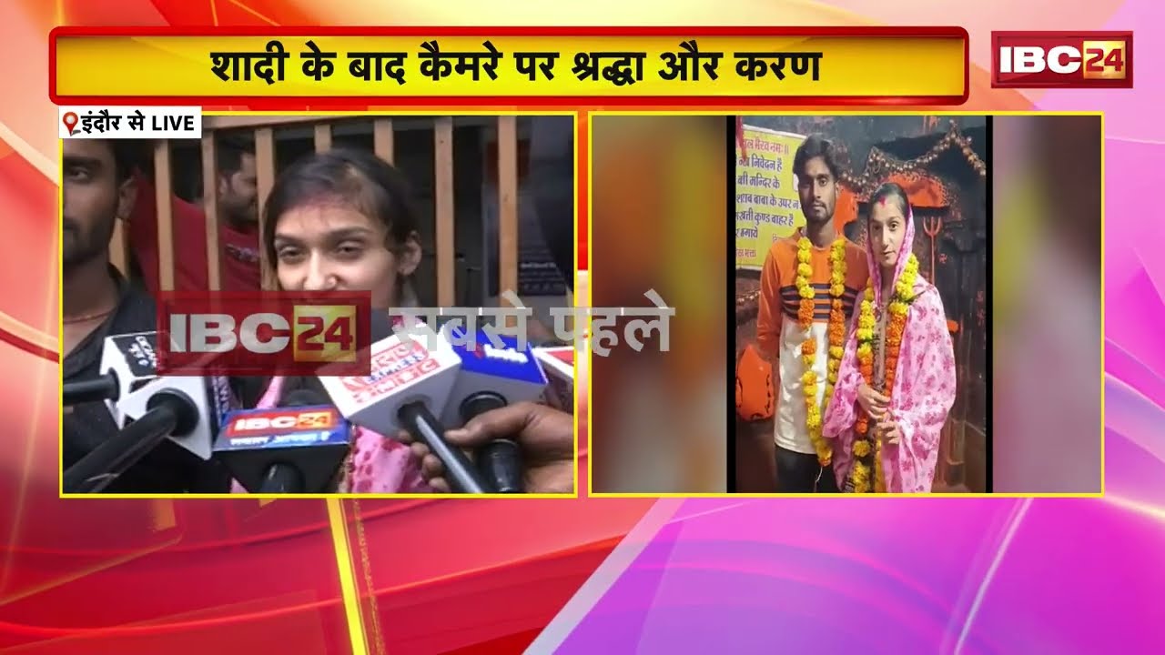 Shraddha Tiwari Found Latest News : शादी के बाद श्रद्धा और करण की पहली प्रतिक्रिया आई सामने